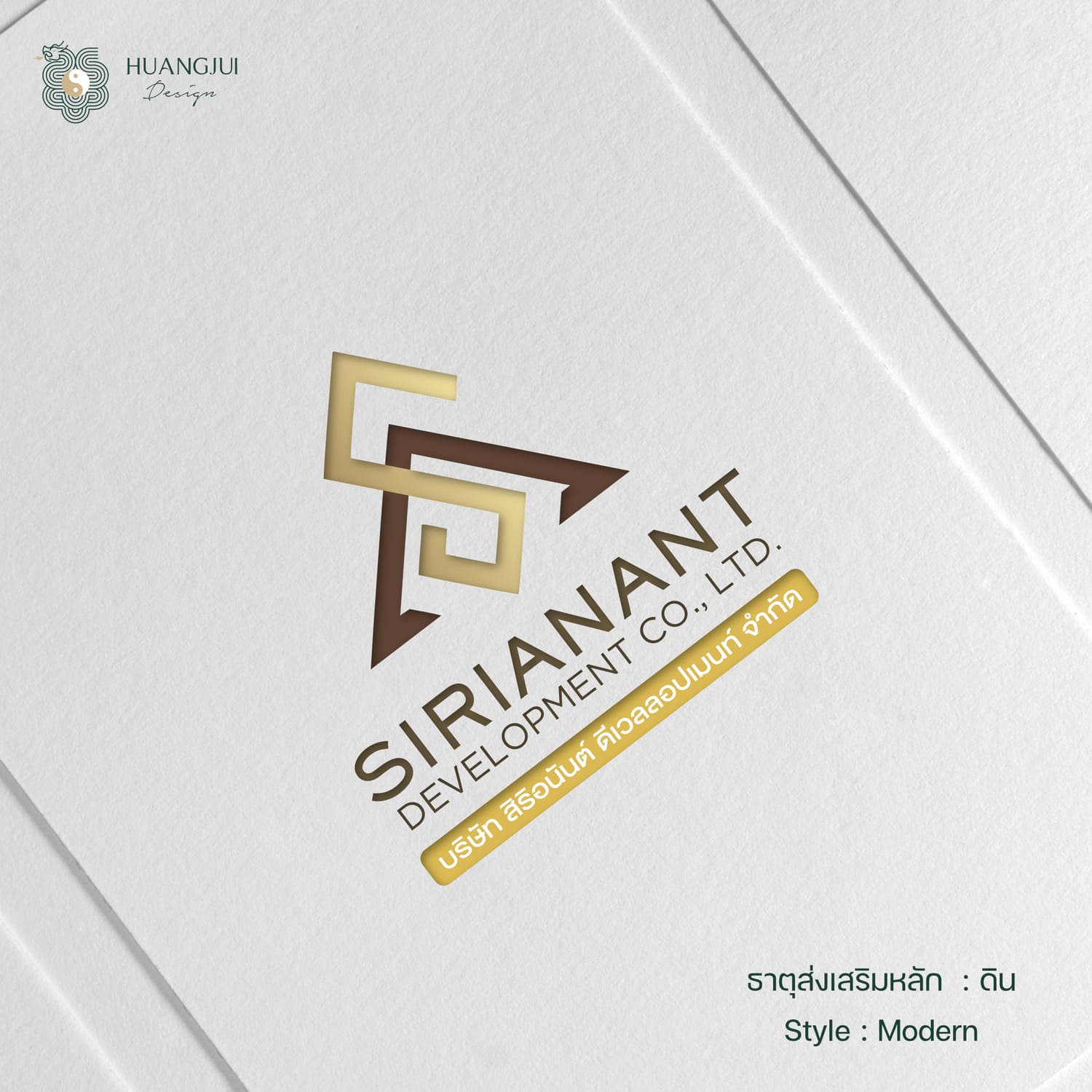 cover%20ฮวงจุ้ย15