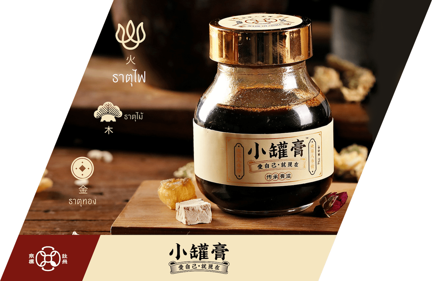 ฮวงจุ้ยดีไซน์_ตัวอย่างโลโก้