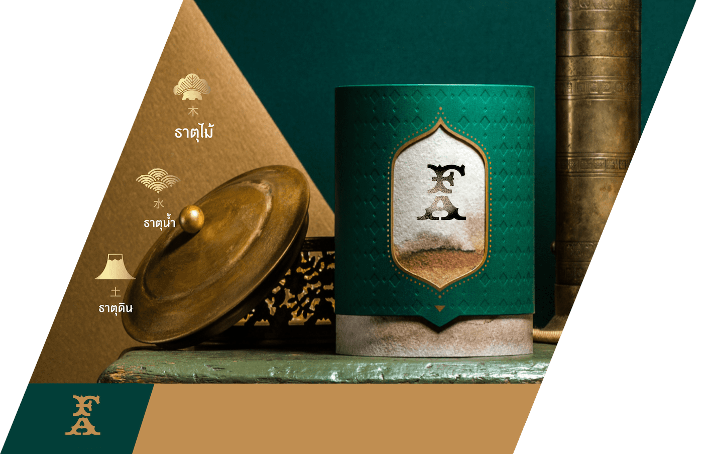 ฮวงจุ้ยดีไซน์_ตัวอย่างโลโก้