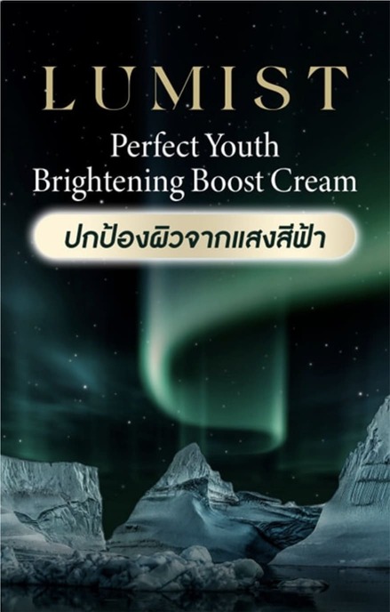 Website projects LUMIST