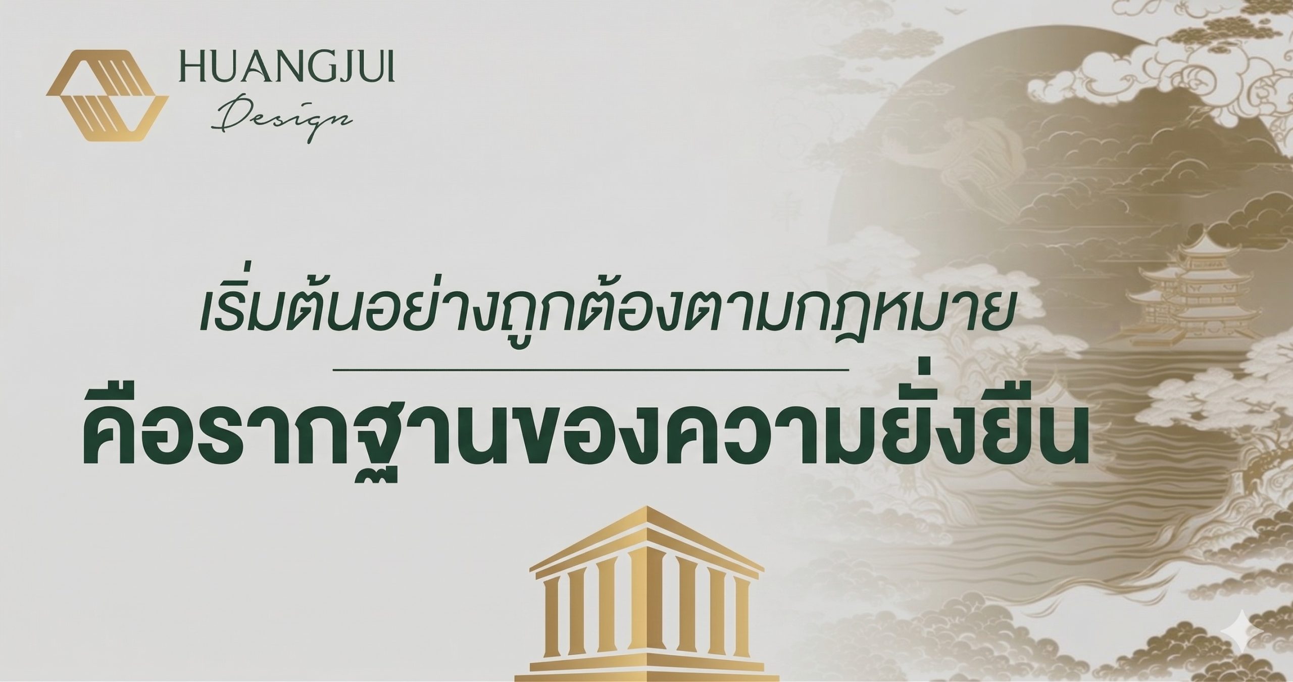 Gemini_Generated_Image_4pmj384pmj384pmj