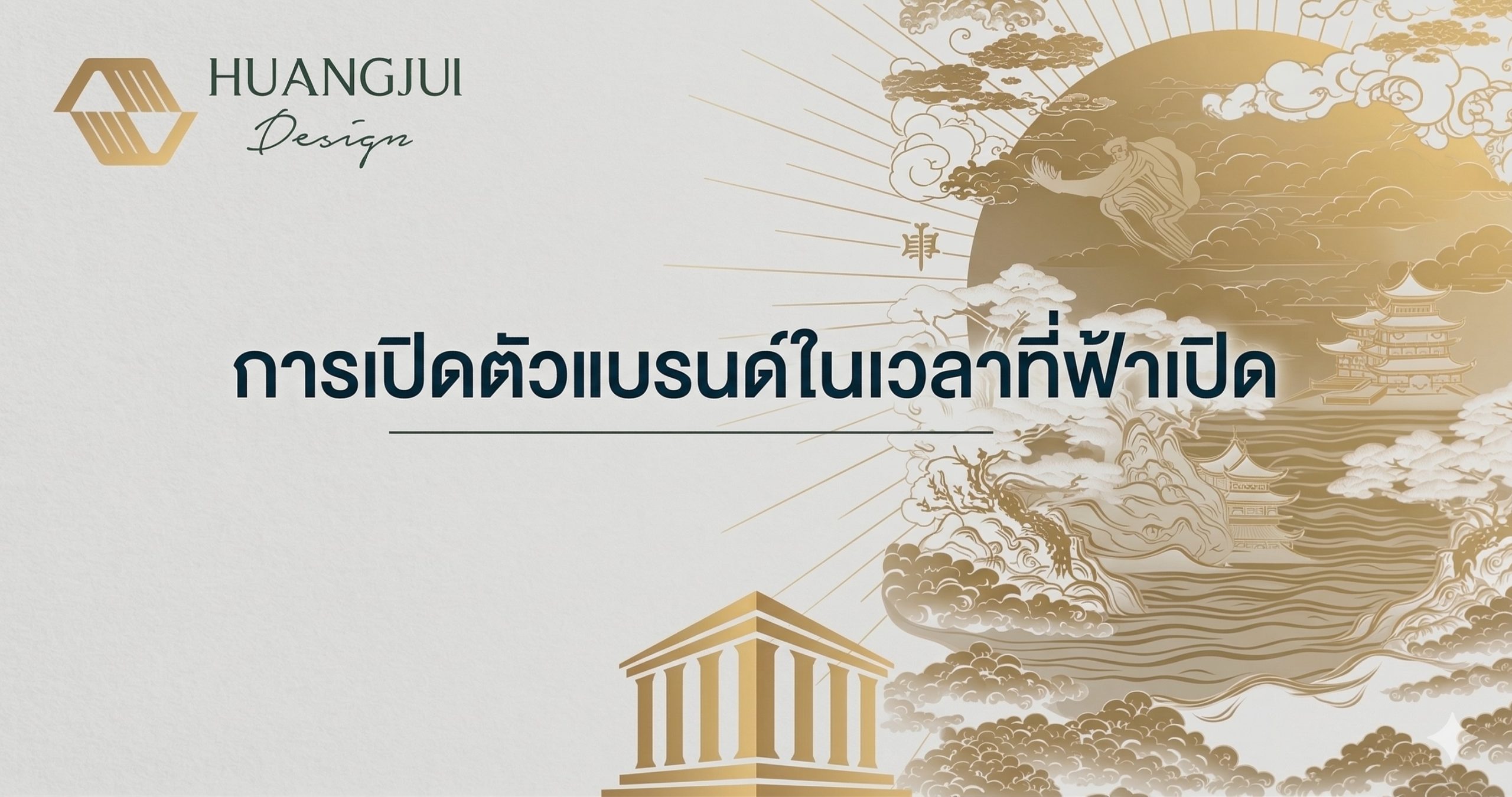 Gemini_Generated_Image_u0vknou0vknou0vk